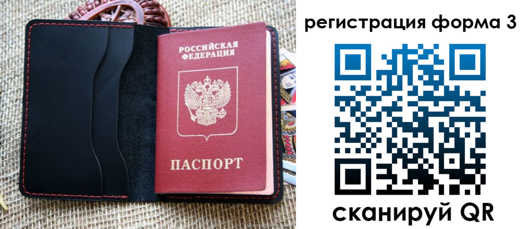 временная регистрация госуслуги в Новой Ляле