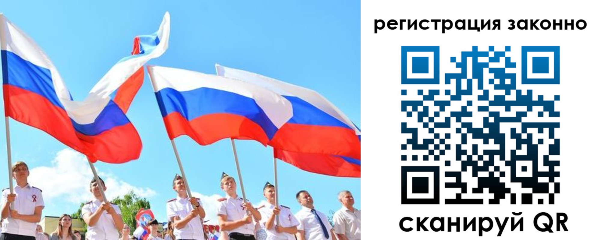 прописка регистрация в Новой Ляле