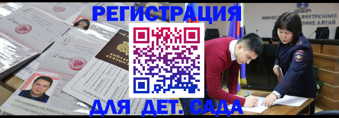 прописка штамп в Новой Ляле