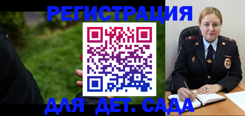 прописка иностранных граждан в Новой Ляле