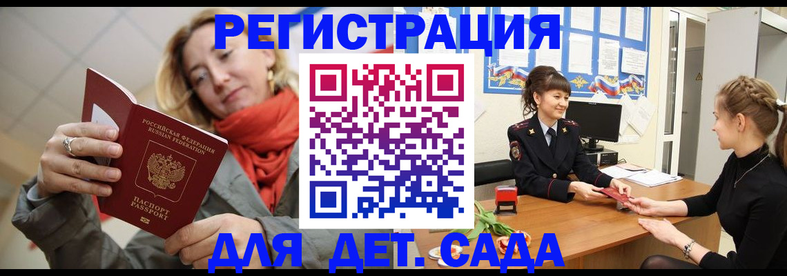 временная регистрация в квартире в Новой Ляле